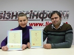 Сотрудники ЛІГАБізнесІнформ награждены Дипломами Министерства экономики Украины
